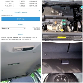 Nissan Primera 1.8i/газ Японско съвършенство, Нов внос Italia , снимка 16