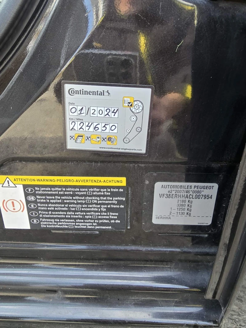 Peugeot 508, снимка 14 - Автомобили и джипове - 52559711