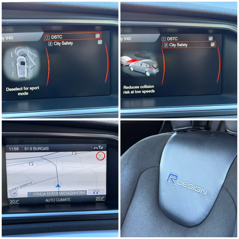 Volvo V40 D2 R-Design, снимка 11 - Автомобили и джипове - 52555556