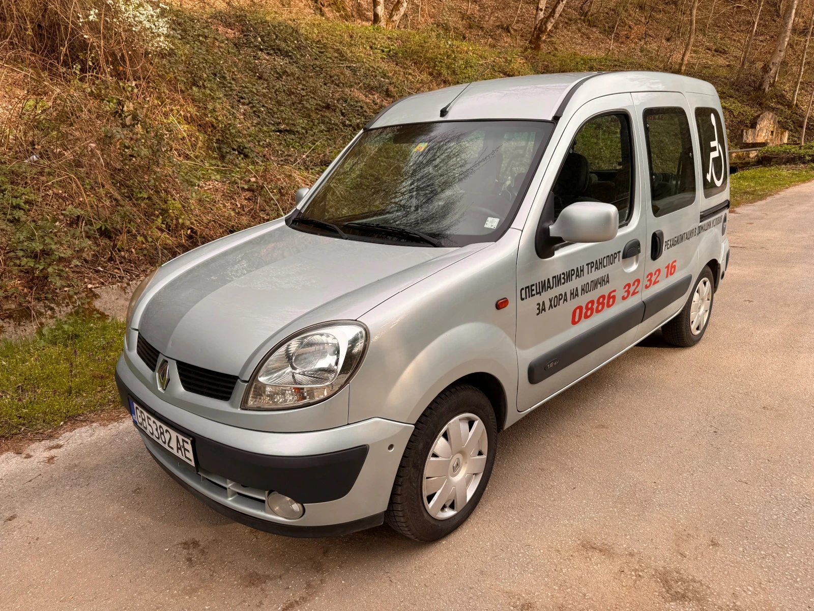 Renault Kangoo 1.6 Газ, Рампа за хора с увреждане 