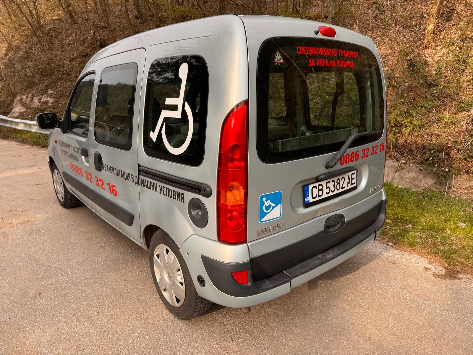 Renault Kangoo 1.6 Газ, Рампа за хора с увреждане , снимка 5 - Автомобили и джипове - 54185643