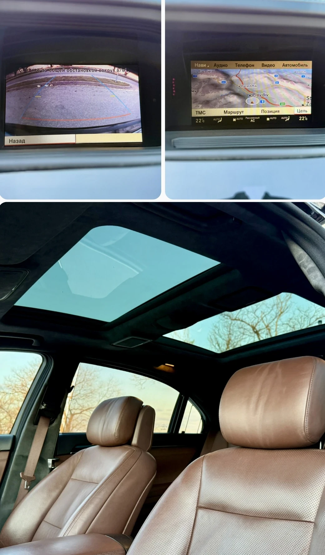 Mercedes-Benz S 500 L/ ���������/ 3XTV/ 4MATIC/ BANG&OLUFSEN/ FULL MAX | Mobile.bg � ����������� 15