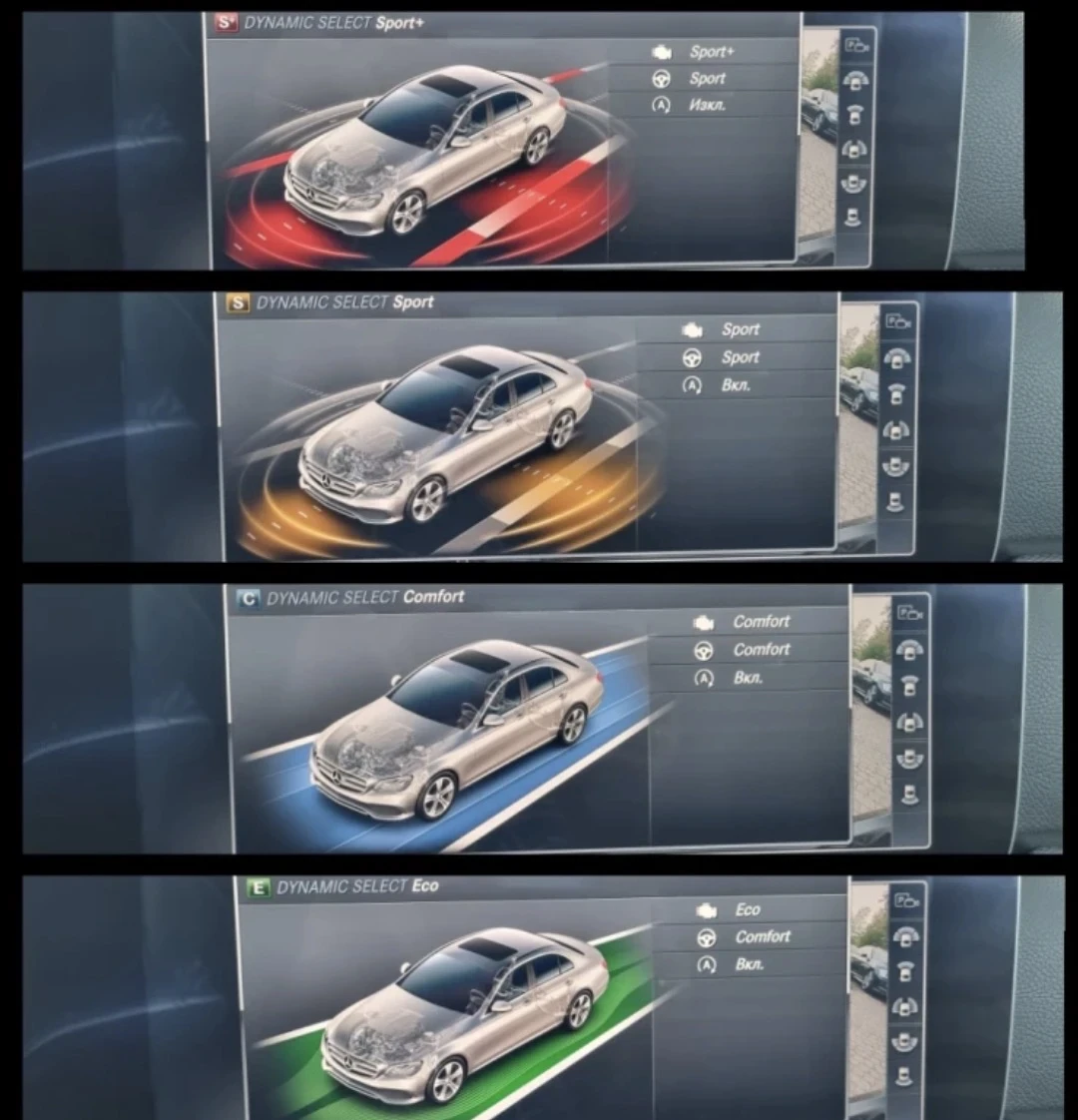 Mercedes-Benz E 220, снимка 9 - Автомобили и джипове - 54356335