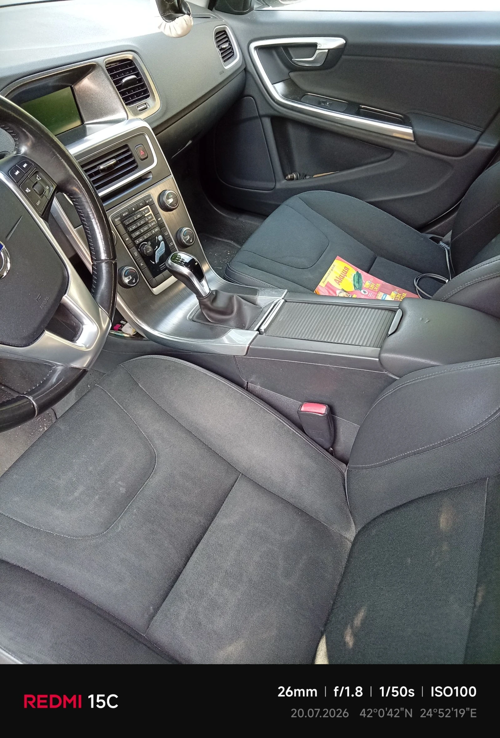Volvo V60 V60-D3, снимка 11 - Автомобили и джипове - 55352569