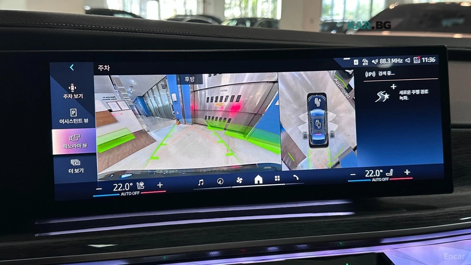 BMW 740 xDrive* M-SPORT* Theatre Screen* Масажи* Пано* 360, снимка 15 - Автомобили и джипове - 55790458