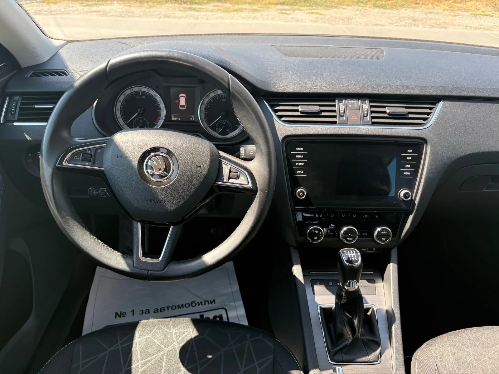 Skoda Octavia 2.0tdi-150p.s, снимка 8 - Автомобили и джипове - 55946882
