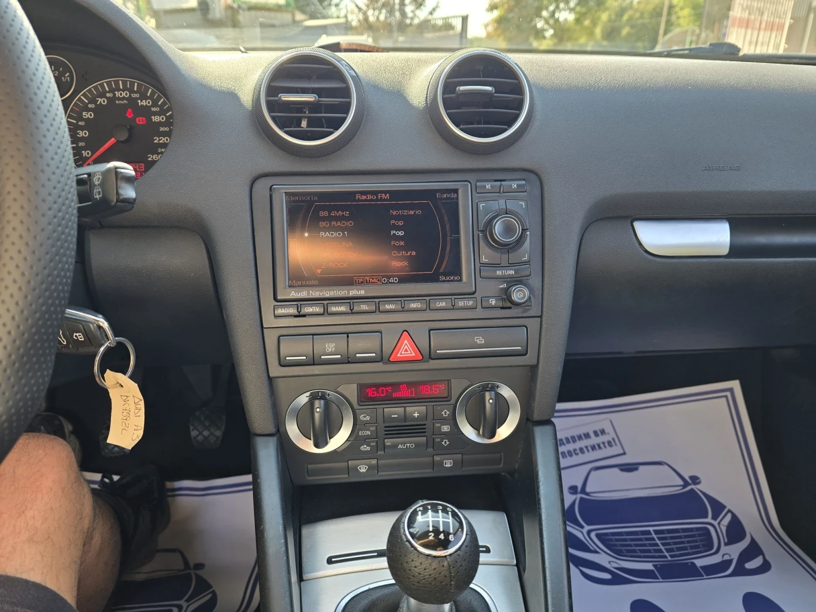 Audi A3 2.0TDI 170к.с S-line plus , снимка 16 - Автомобили и джипове - 56164681