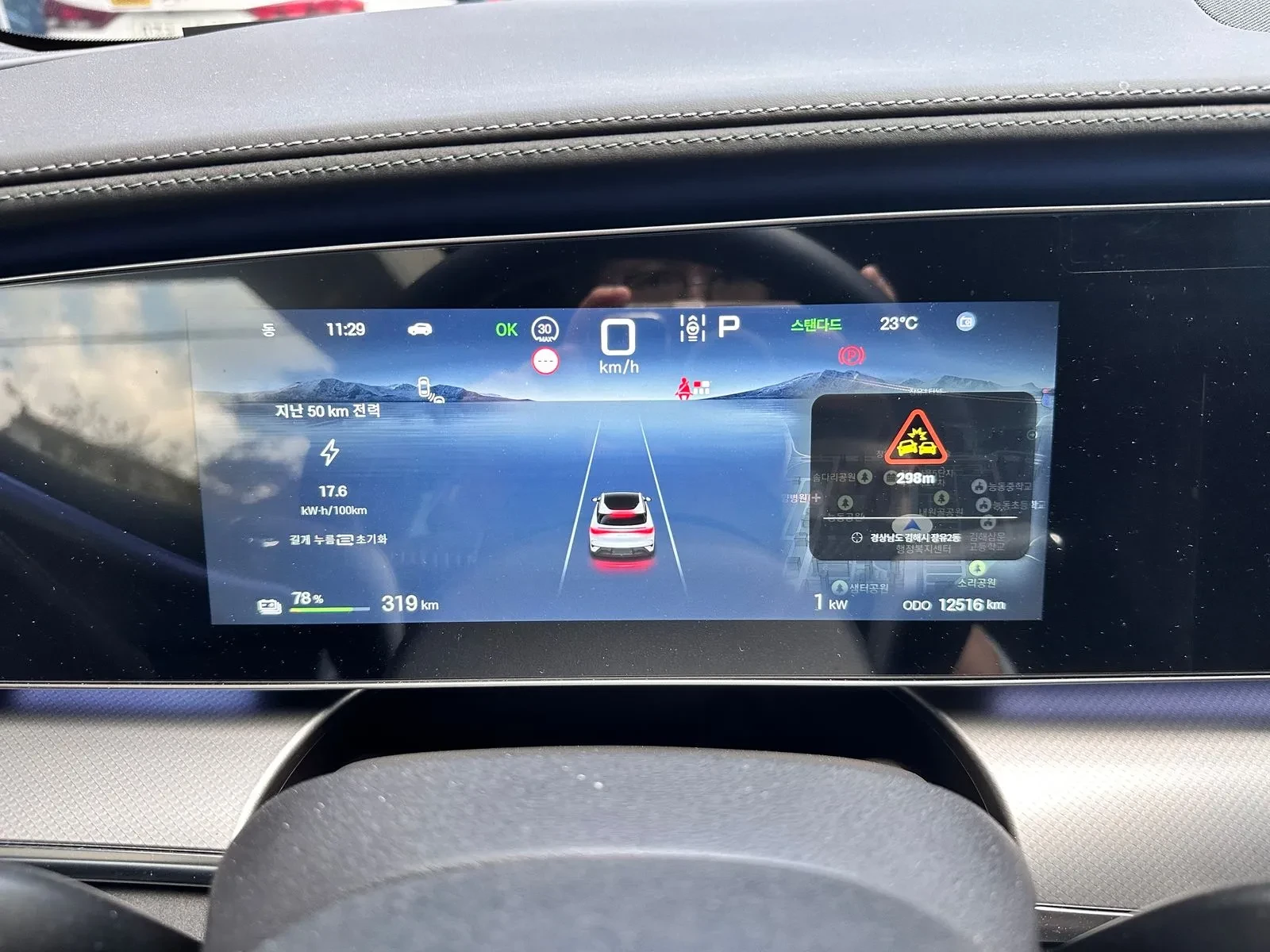 BYD Sealion 7 | 360 CAM* PANO* �������* ���������*  | Mobile.bg � ����������� 9