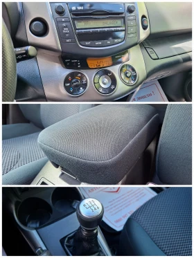 Toyota Rav4 2.2D4d, снимка 12