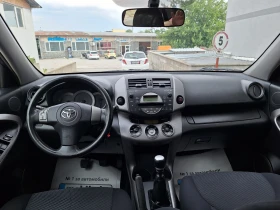Toyota Rav4 2.2d4d 136kc | Mobile.bg    12