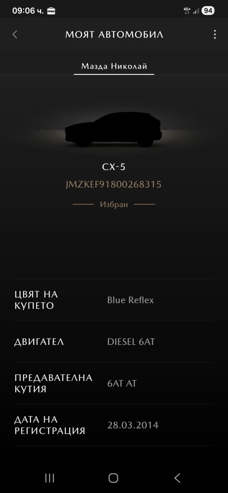 Mazda CX-5 2.2D, снимка 10 - Автомобили и джипове - 53437252