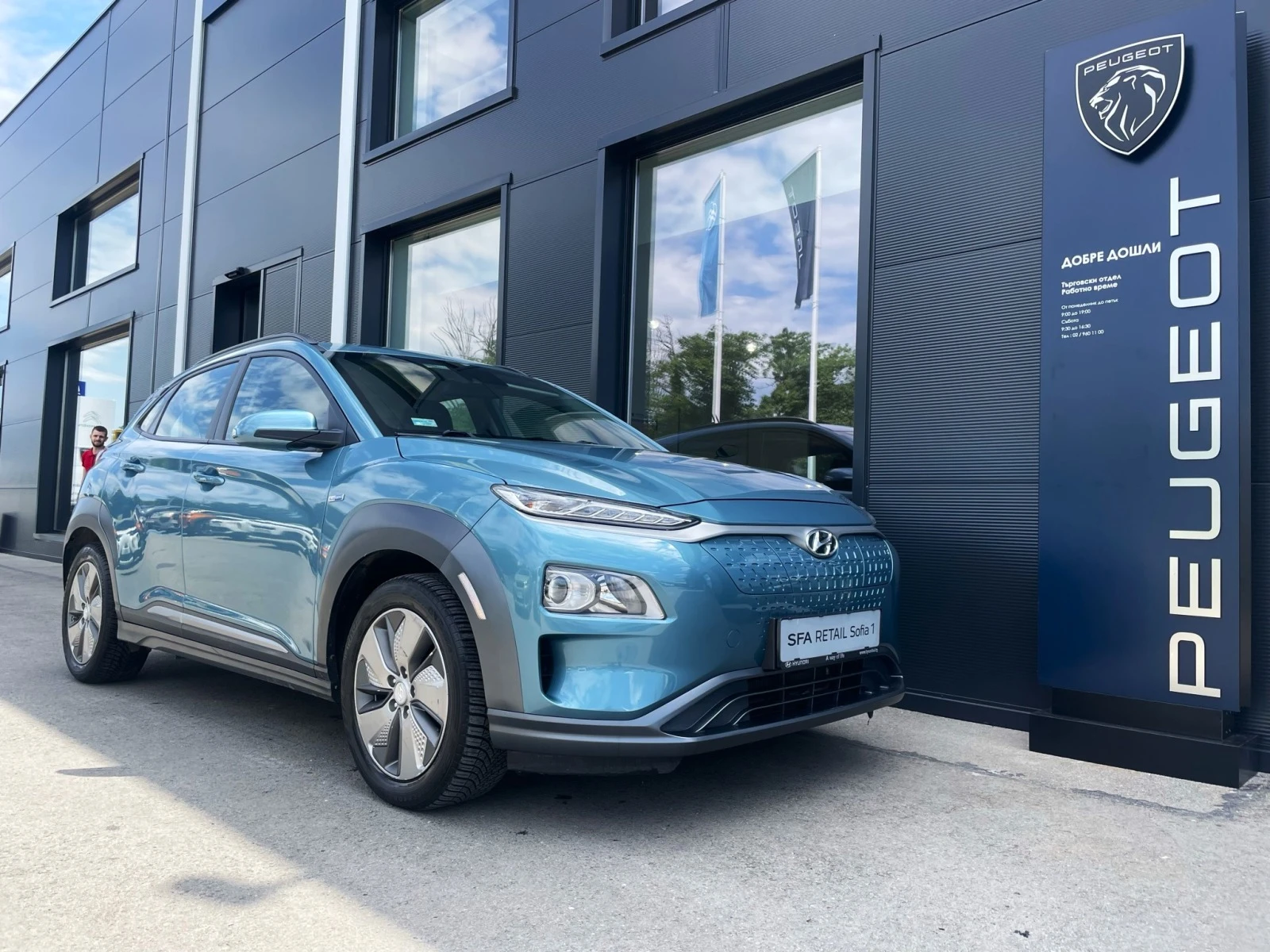 Hyundai Kona Electric 100kW от 496 лв./мес. с ДДС - [1] 