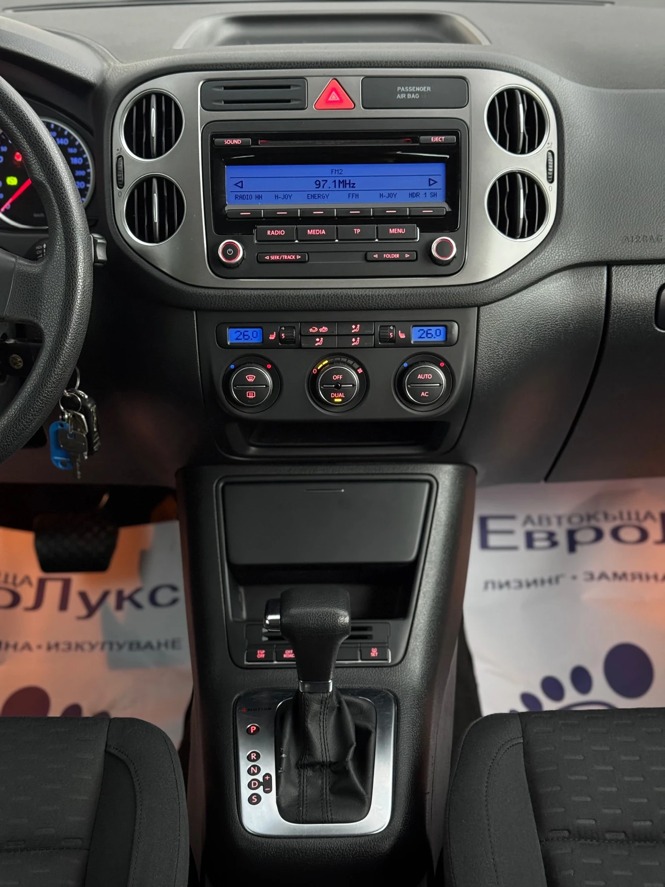 VW Tiguan 2.0TDI 170кс 4х4 АВТОМАТИК ПОДГРЕВ СЕРВ-KЛНИЖКА  | Mobile.bg — изображение 16