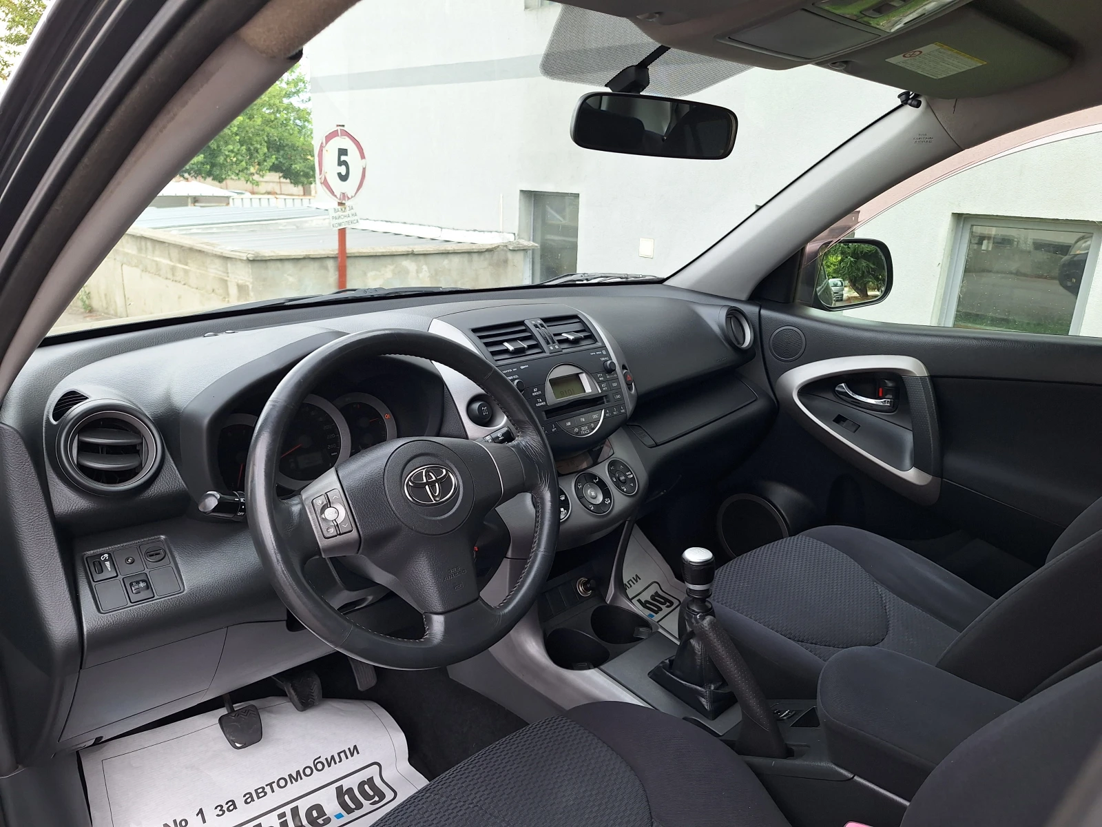 Toyota Rav4 2.2d4d 136kc - изображение 8