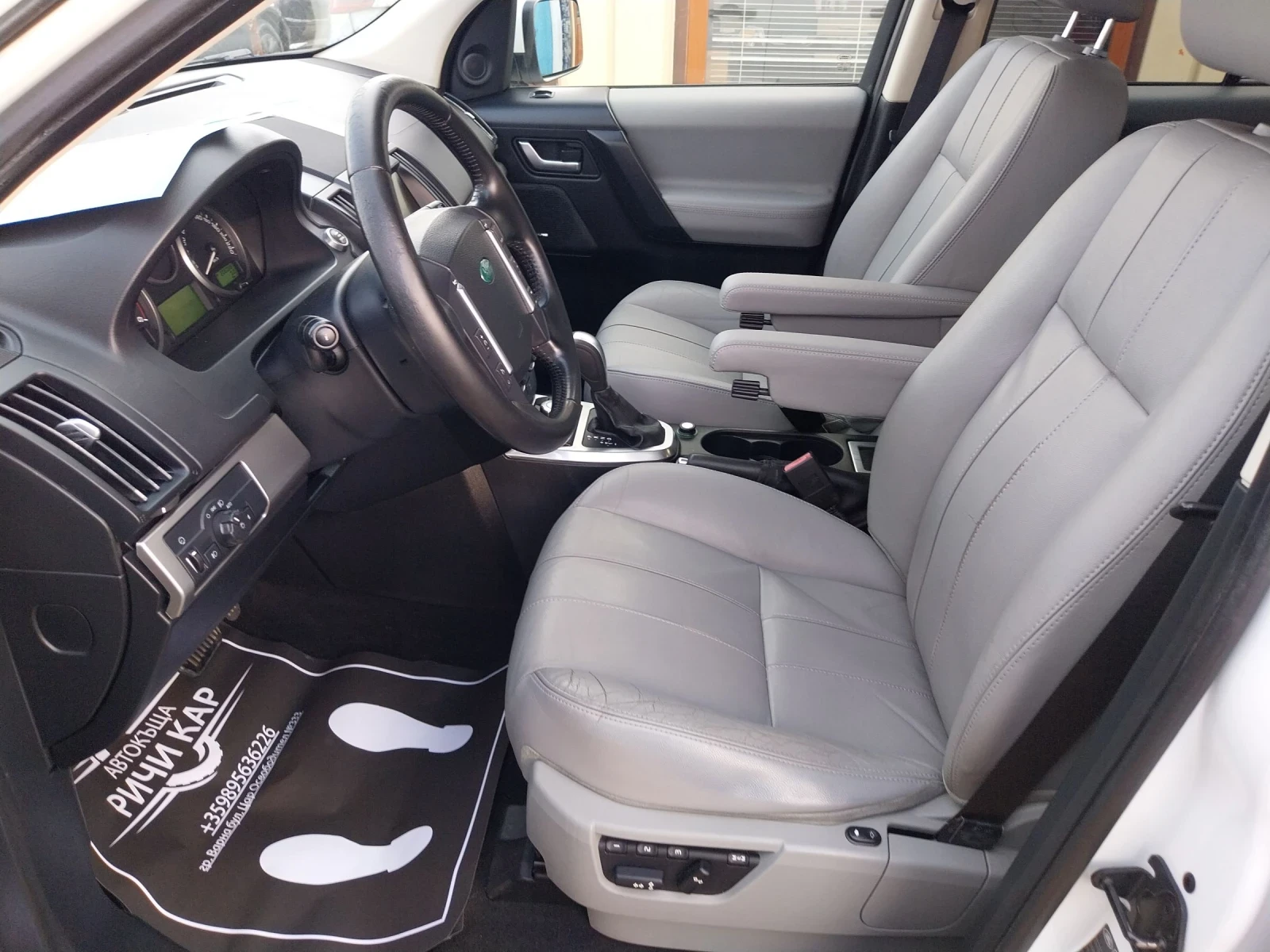 Land Rover Freelander 2.2 SD4 | Mobile.bg   8