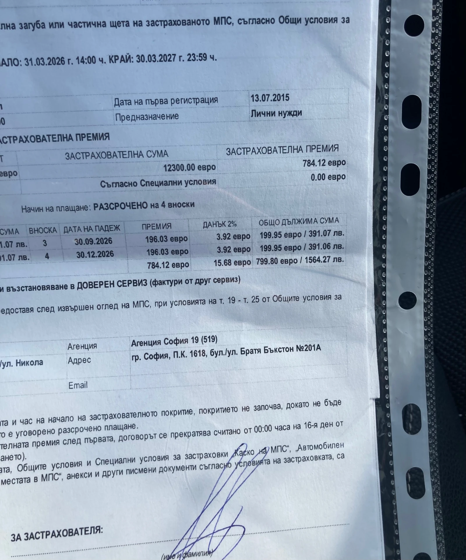 Mercedes-Benz GLA 200 AMG style Germany, снимка 17 - Автомобили и джипове - 54222325