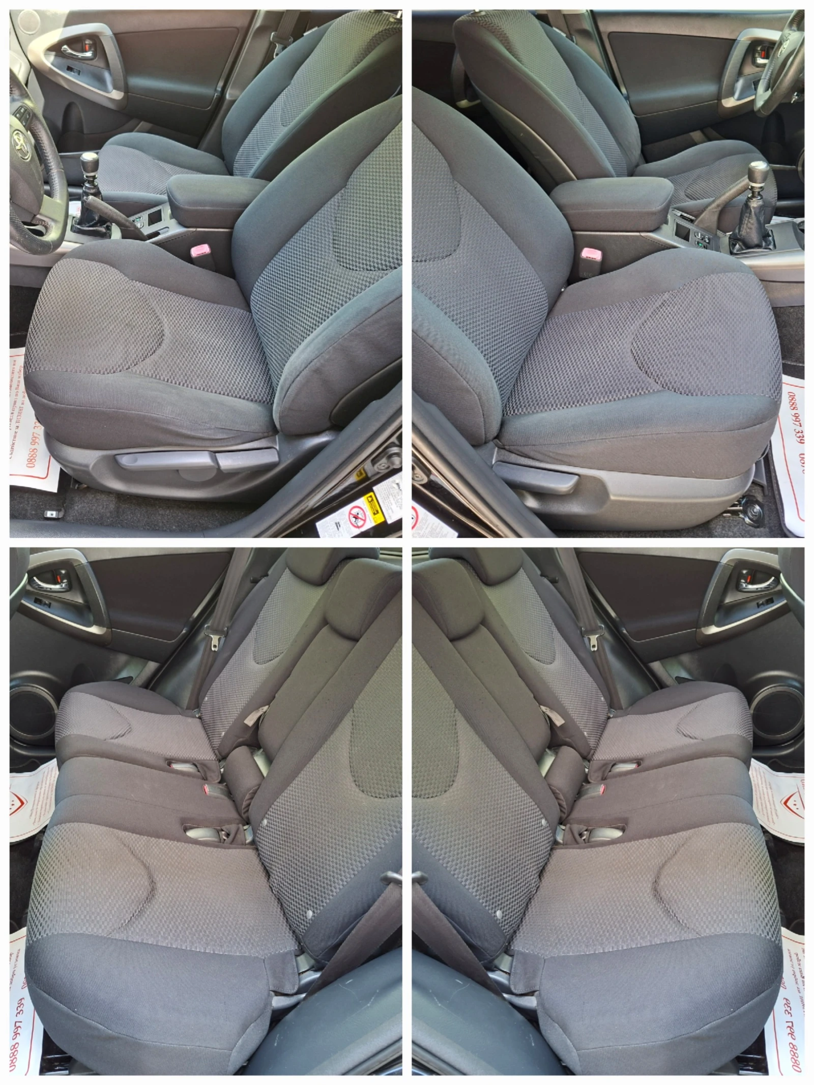Toyota Rav4 2.2D4d, снимка 9 - Автомобили и джипове - 54581853