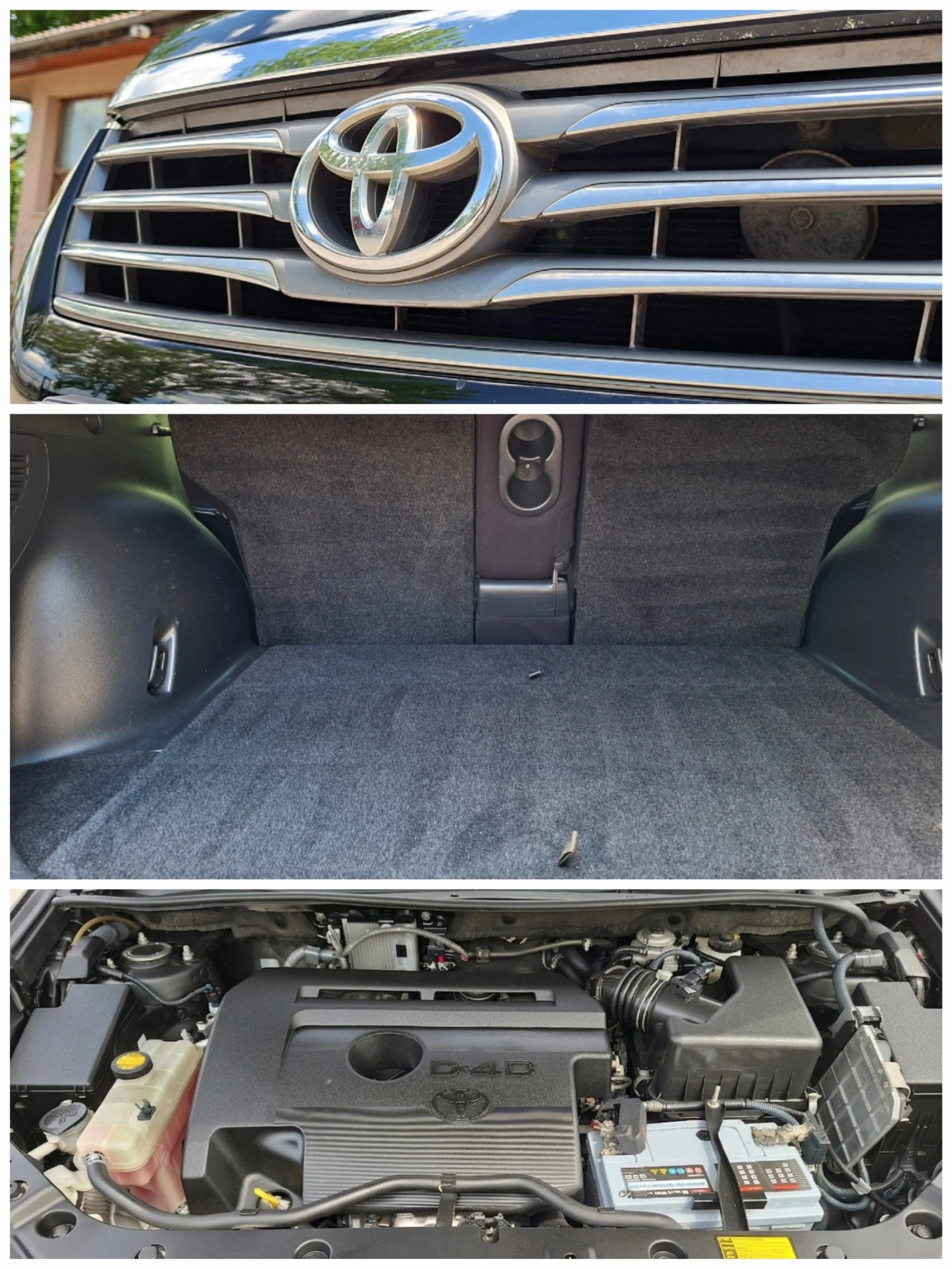 Toyota Rav4 2.2D4d, снимка 15 - Автомобили и джипове - 54581853