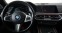 Обява за продажба на BMW X7 M50d xDrive ~ 155 998 лв. - изображение 7