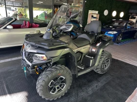 Cfmoto CFORCE 625 ��� ������/������ | Mobile.bg � ����� ������ 8