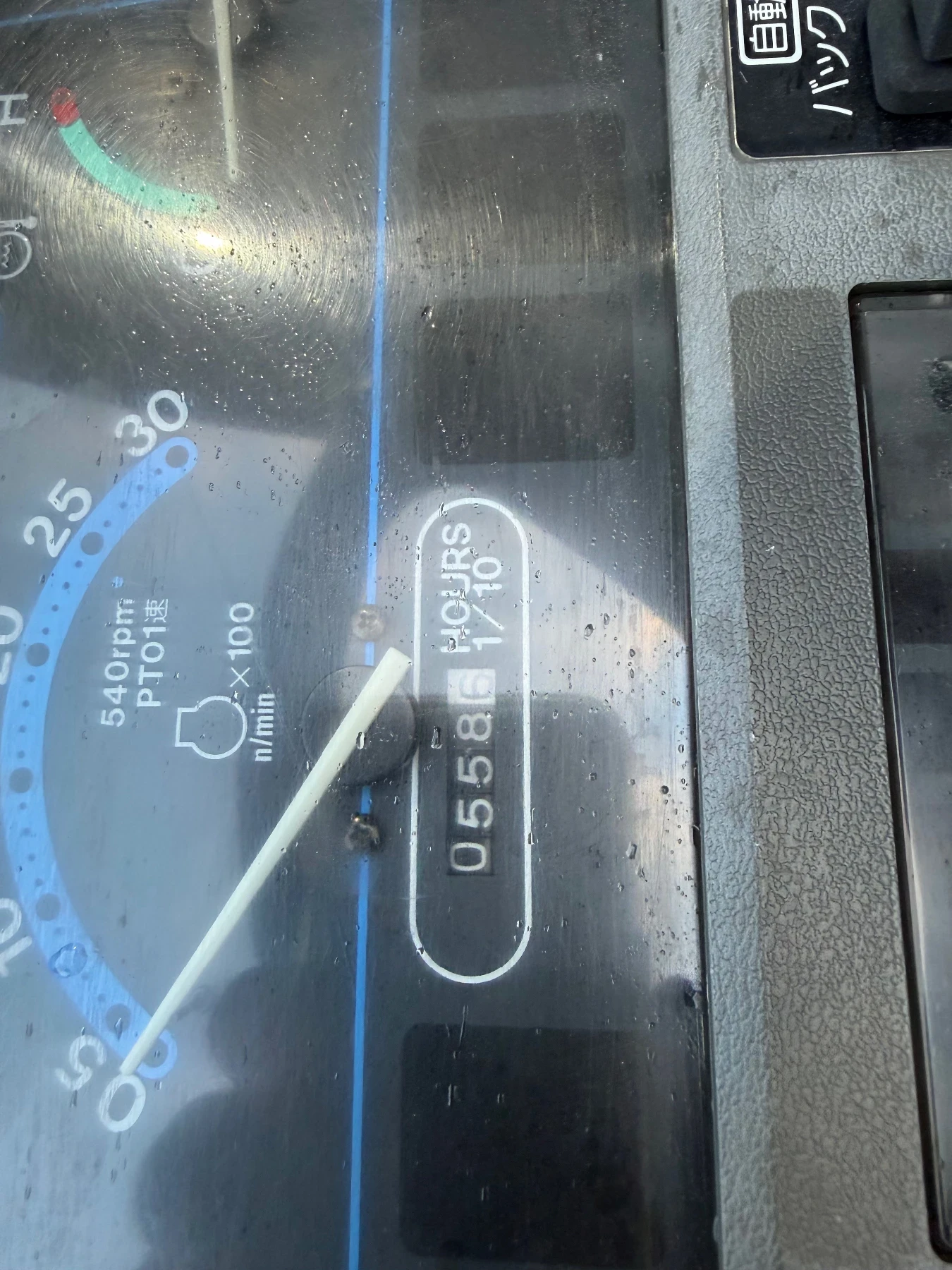 ������� Yanmar RS300 30��. | Mobile.bg � ����������� 10