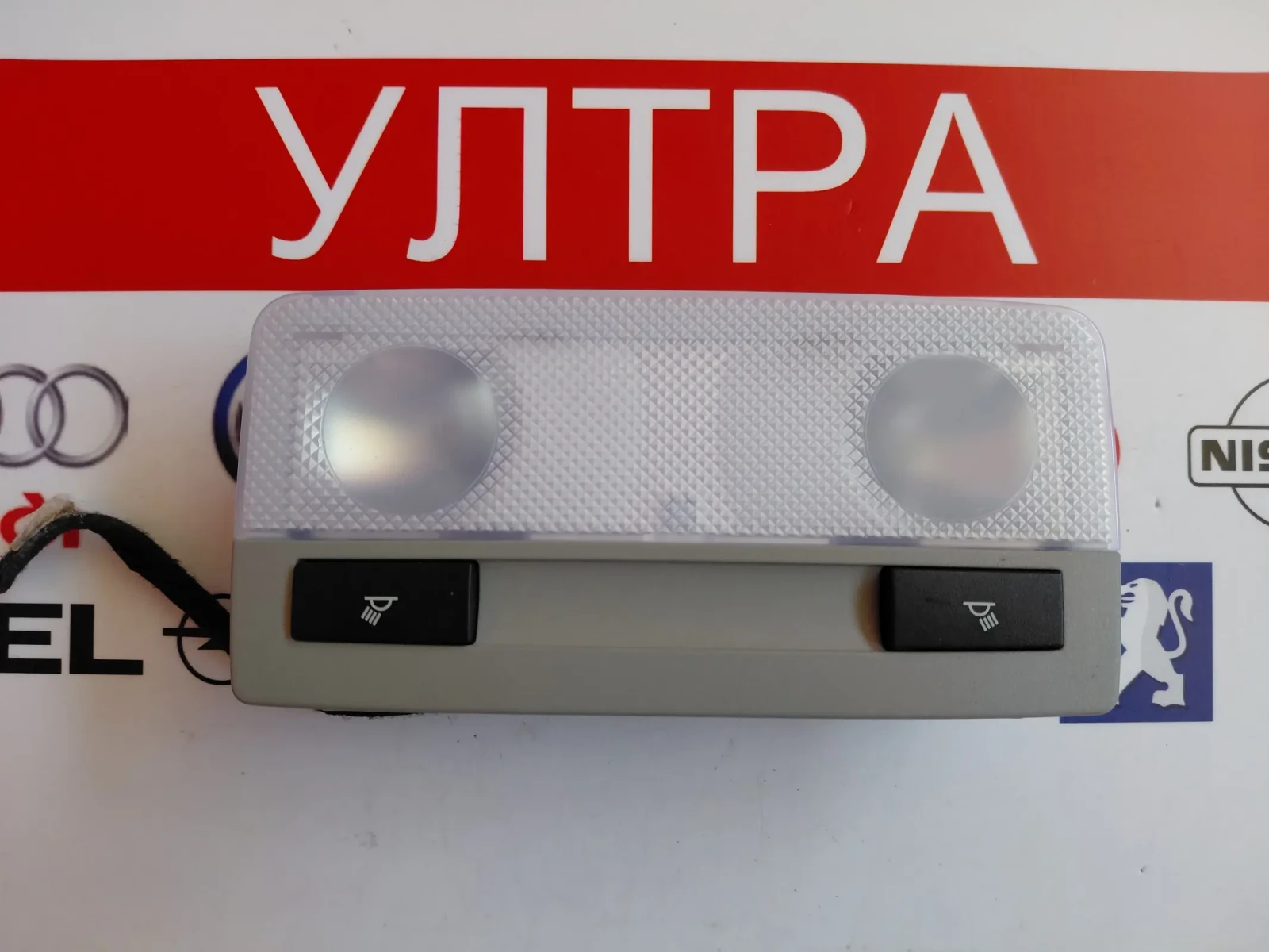 316627975 Плафон задни седалки  OPEL ASTRA K 167352, снимка 1 - Части - 54628654