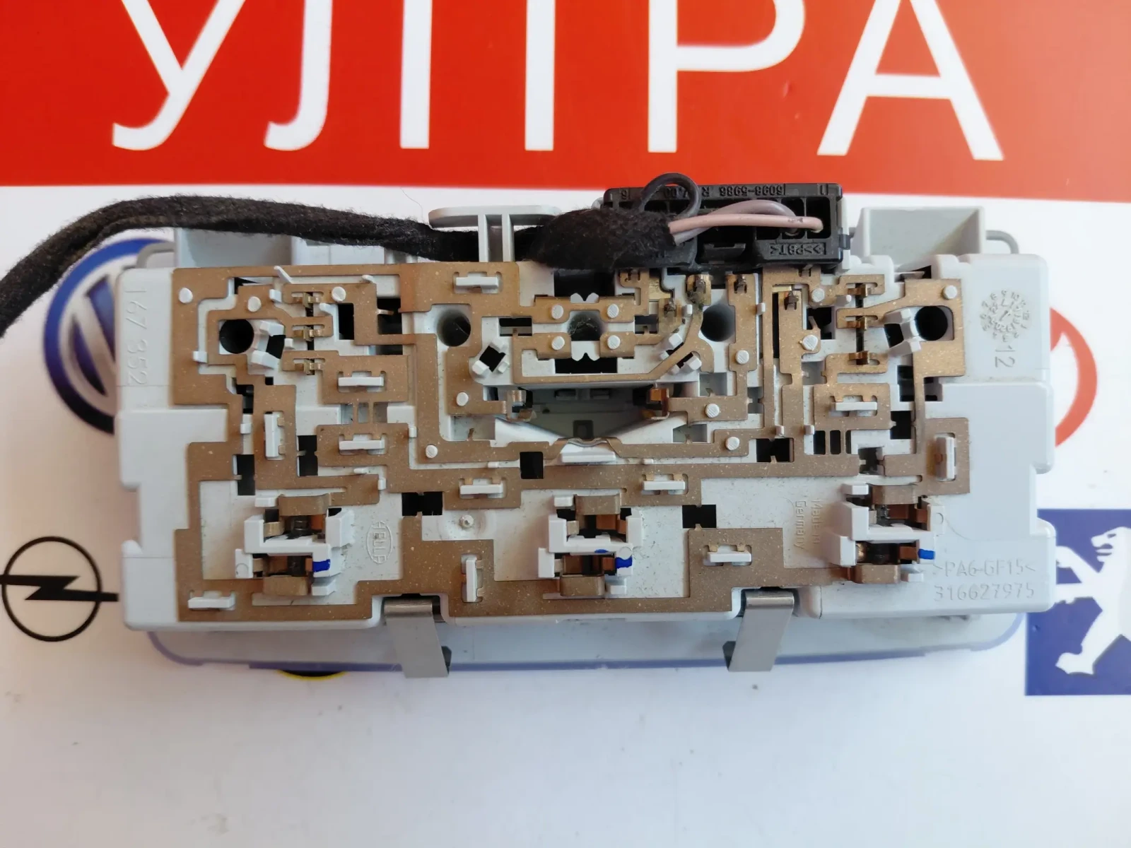 316627975 Плафон задни седалки  OPEL ASTRA K 167352, снимка 2 - Части - 54628654