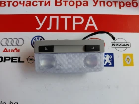 GM 13360606  316627975 ������ ����� �������  OPEL ASTRA K 167352  GM13360606  | Mobile.bg � ����� ������ 3