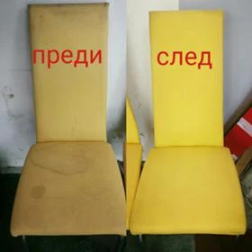 Възстановяване на спукани автостъкла СОФИЯ 0879378287, снимка 8