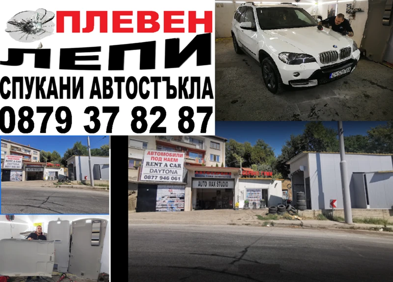 Възстановяване на спукани автостъкла СОФИЯ 0879378287, снимка 3 - Автотапицерски - 41823897