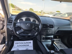 Mercedes-Benz C 200 Avantgarde, ГАЗ, снимка 10