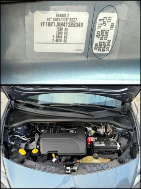 Renault Clio 1.2i/75kc/ /Facelift/Navi | Mobile.bg    17
