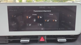 Hyundai Ioniq 5 AWD/73KWhUniq/� �������� | Mobile.bg � ����� ������ 16