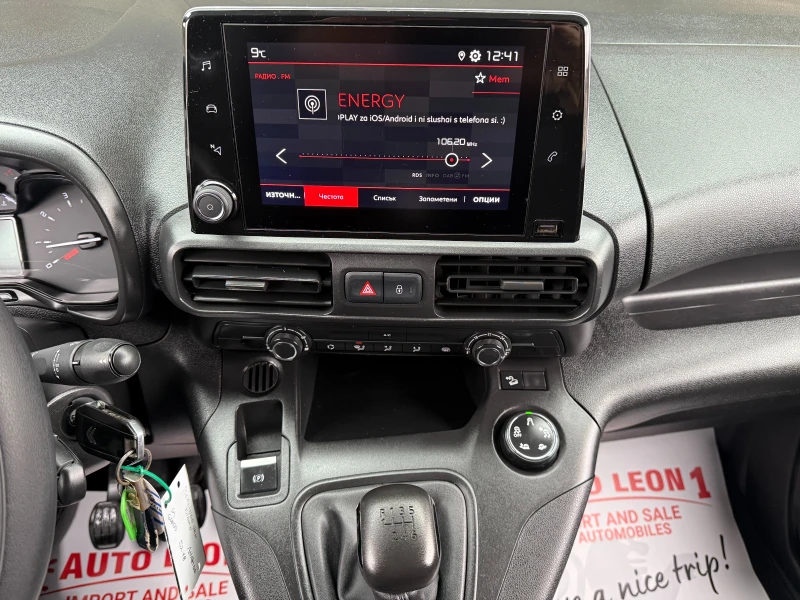 Citroen Berlingo 1.5 HDI MAXI БАЗА 3 МЕСТА TOP TOP TOP, снимка 10 - Автомобили и джипове - 52575486