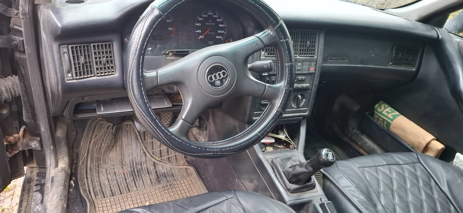 Audi 80 | Mobile.bg   6