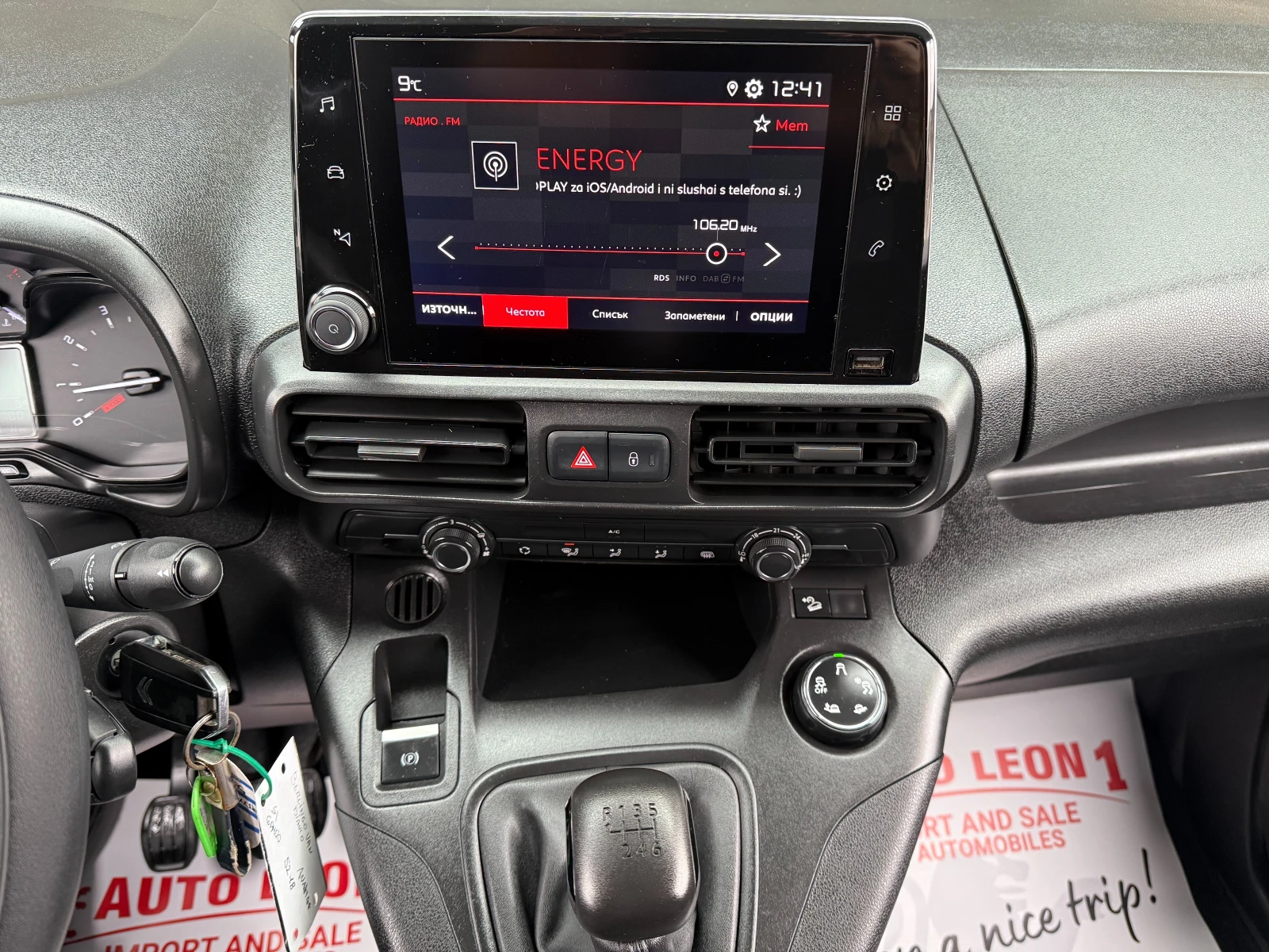 Citroen Berlingo 1.5 HDI MAXI БАЗА 3 МЕСТА TOP TOP TOP - изображение 10