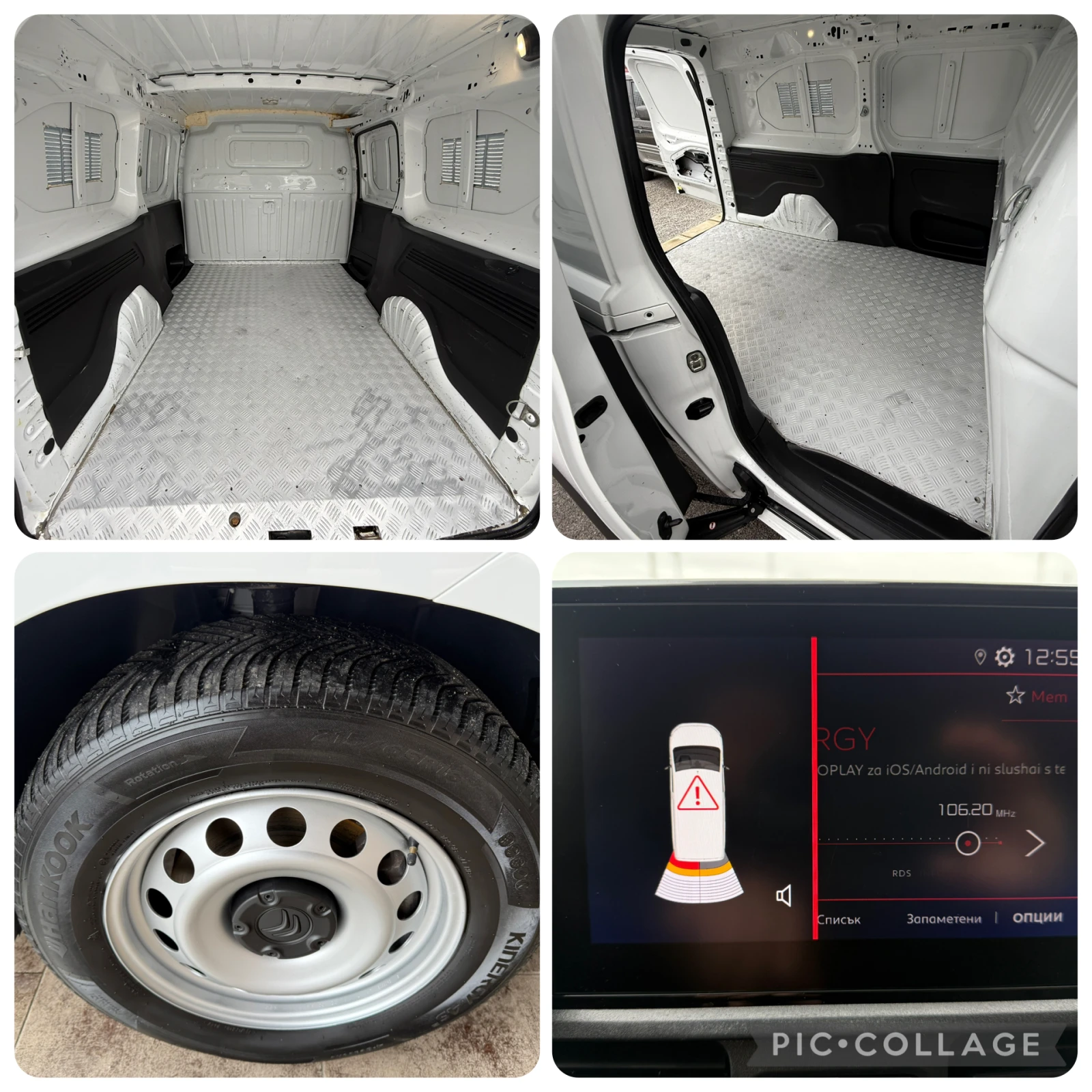 Citroen Berlingo 1.5 HDI MAXI  3  TOP TOP TOP | Mobile.bg   16