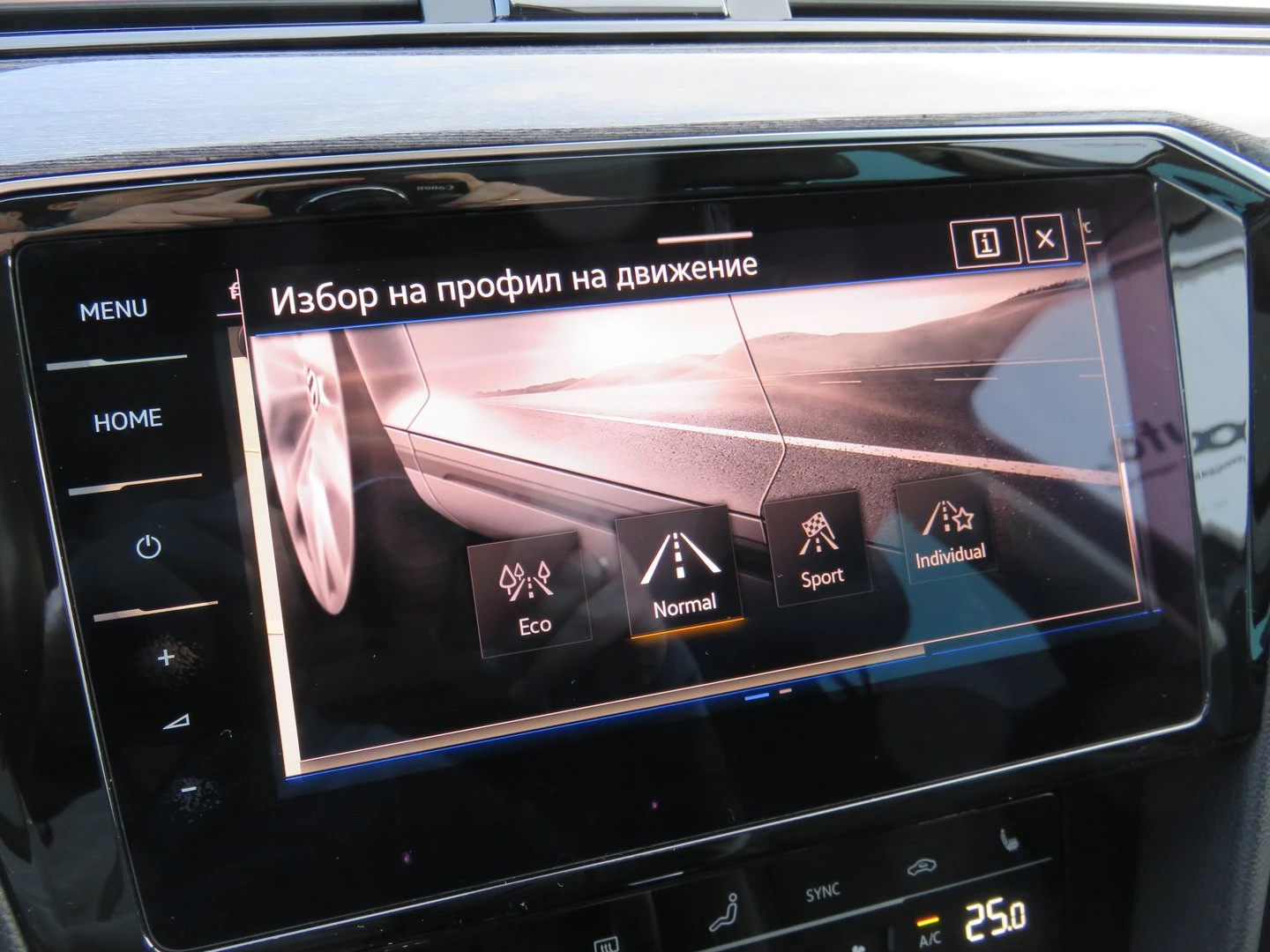 VW Passat VW Passat Var. Elegance 2.0TDI SCR 4MOT DSG | Mobile.bg � ����������� 17