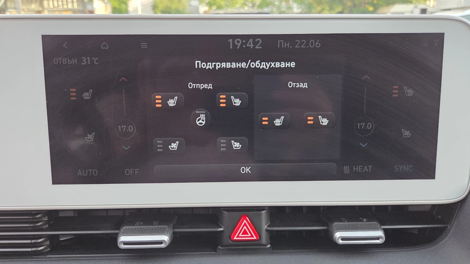 Hyundai Ioniq 5 AWD/73KWhUniq/� �������� | Mobile.bg � ����������� 16