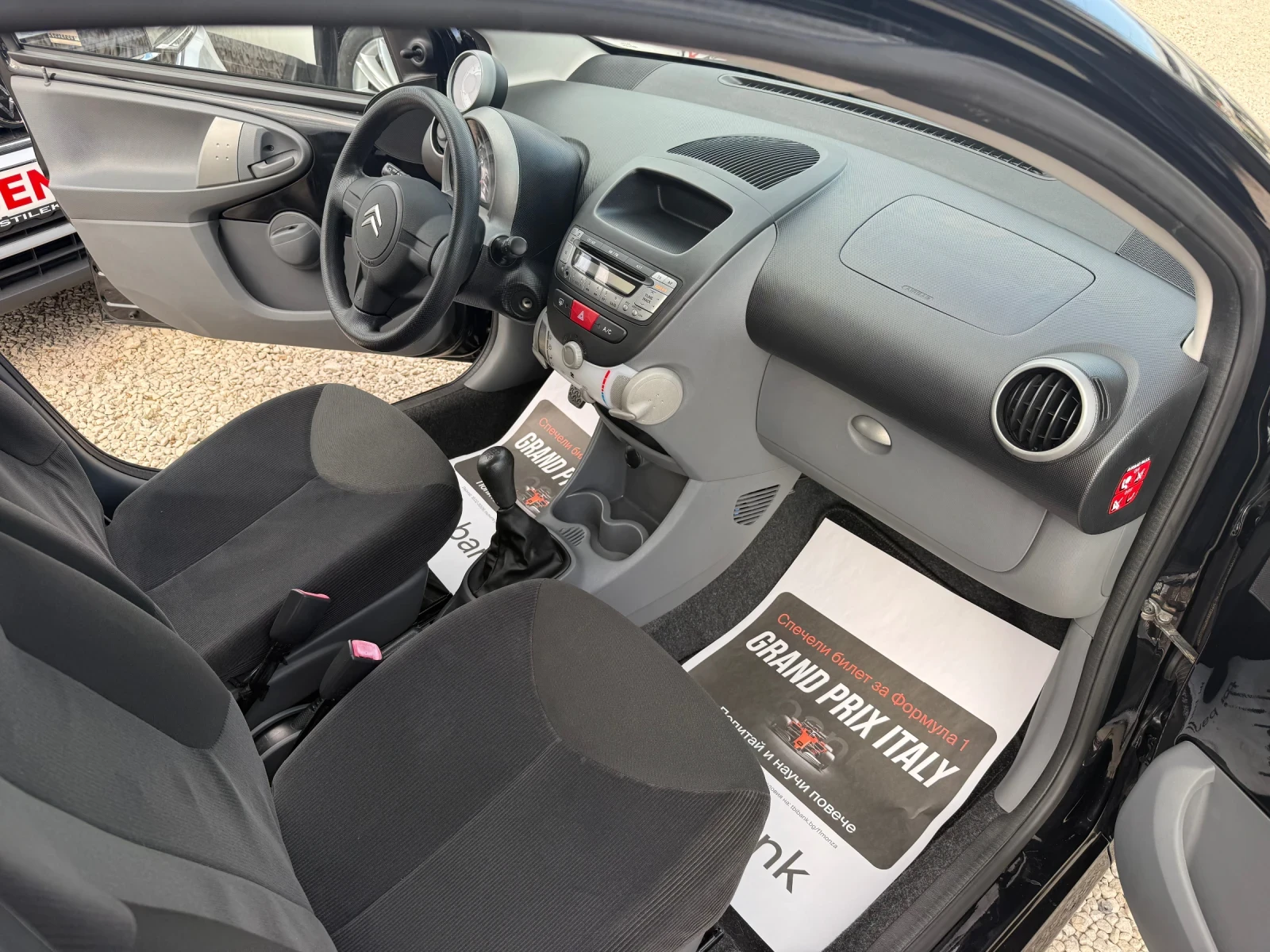 Citroen C1 ������-140���.�� | Mobile.bg � ����������� 11