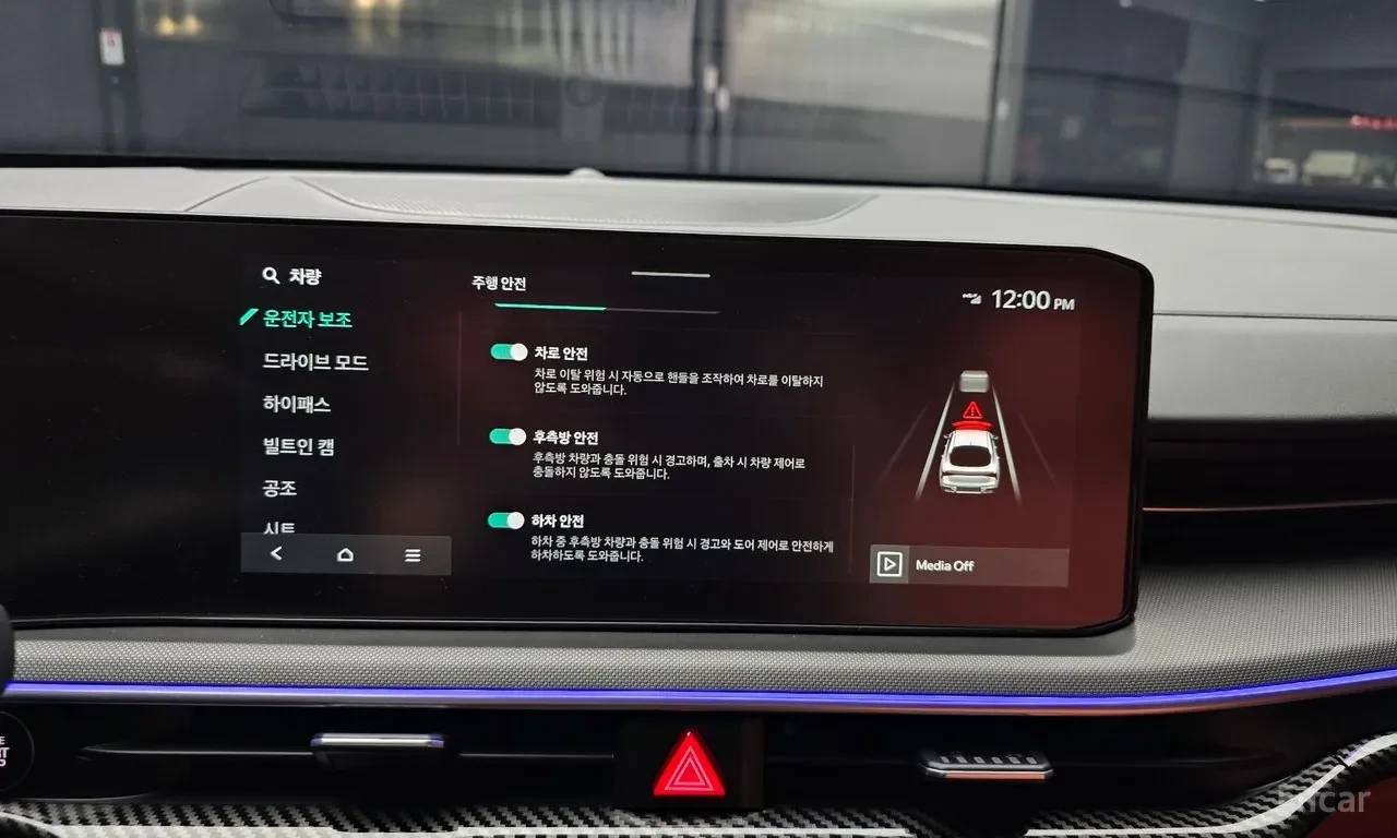 Kia K5 BEST SELECTION| AMBER LEATHER| VENT| STYLE PKG, снимка 15 - Автомобили и джипове - 55960240