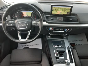 Audi Q5 | Mobile.bg    14