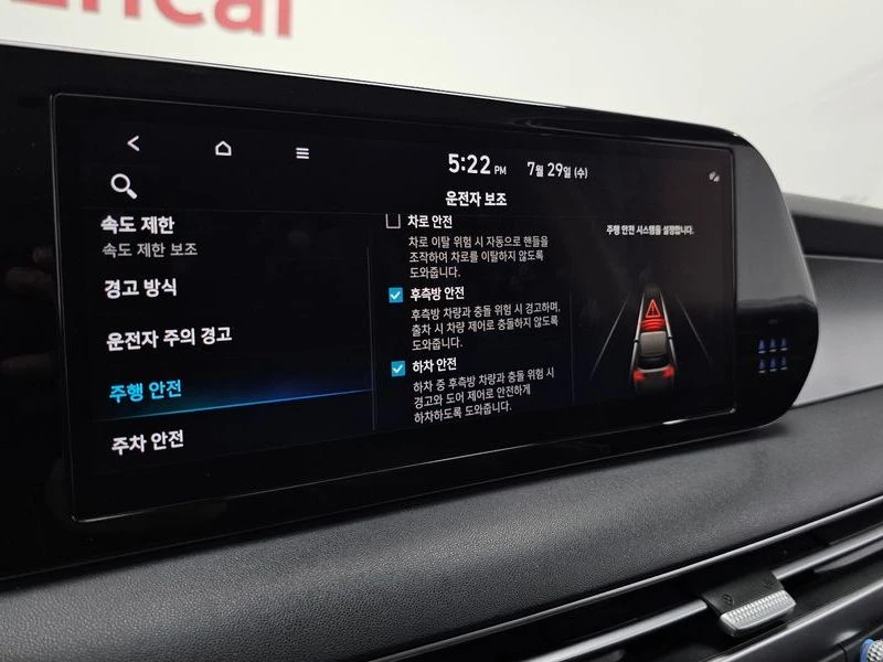 Hyundai Palisade * 3.8* 2WD* EXCLUSIVE* , снимка 16 - Автомобили и джипове - 55604428