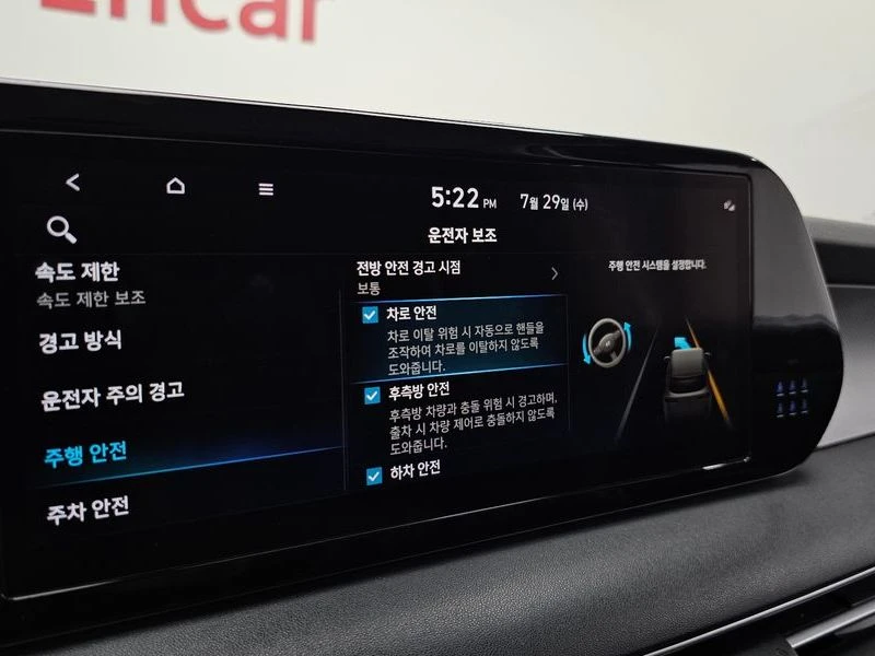 Hyundai Palisade * 3.8* 2WD* EXCLUSIVE* , снимка 17 - Автомобили и джипове - 55604428