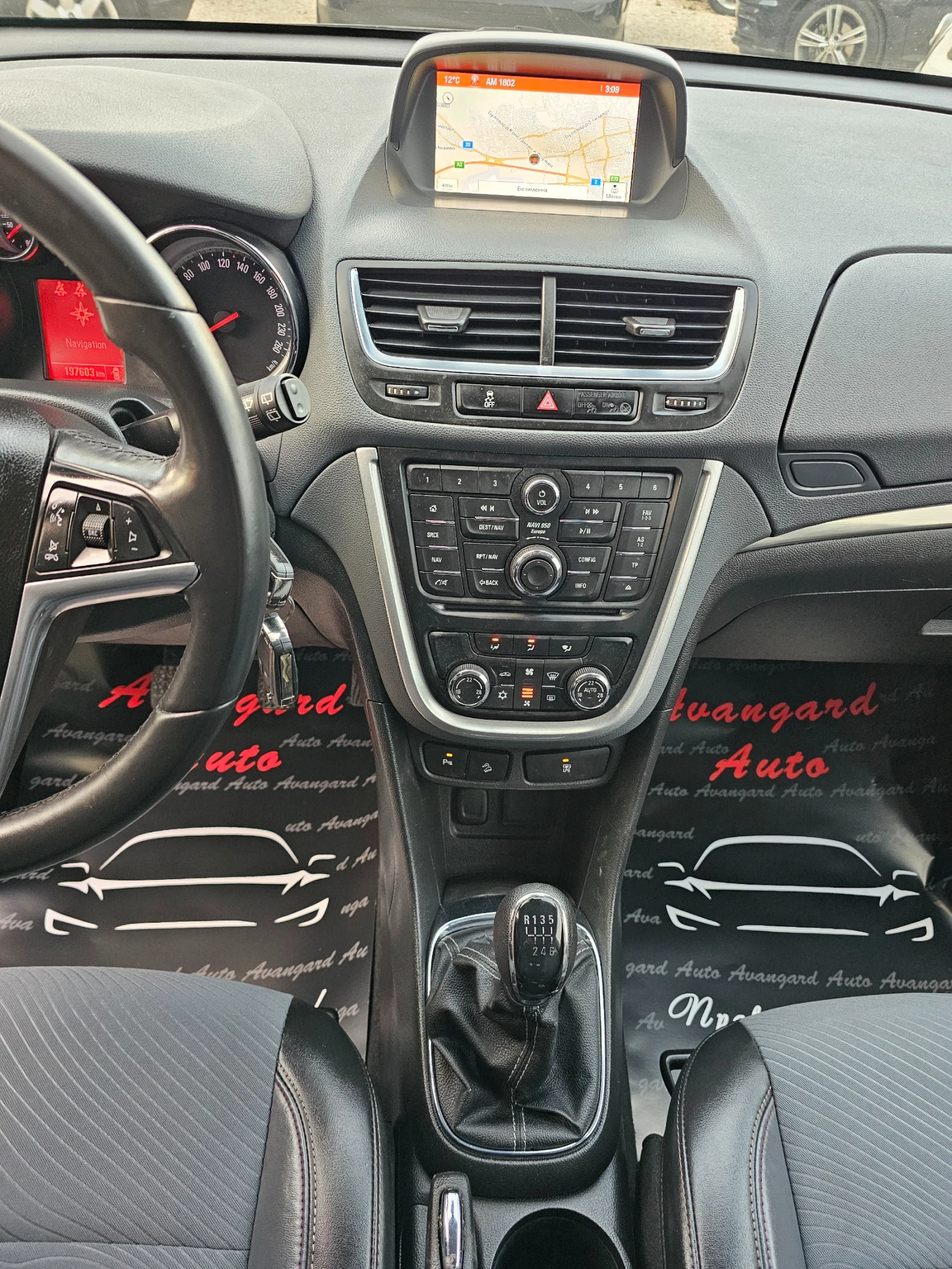 Opel Mokka 1.4T, 140к.с., GPL | Mobile.bg — изображение 11