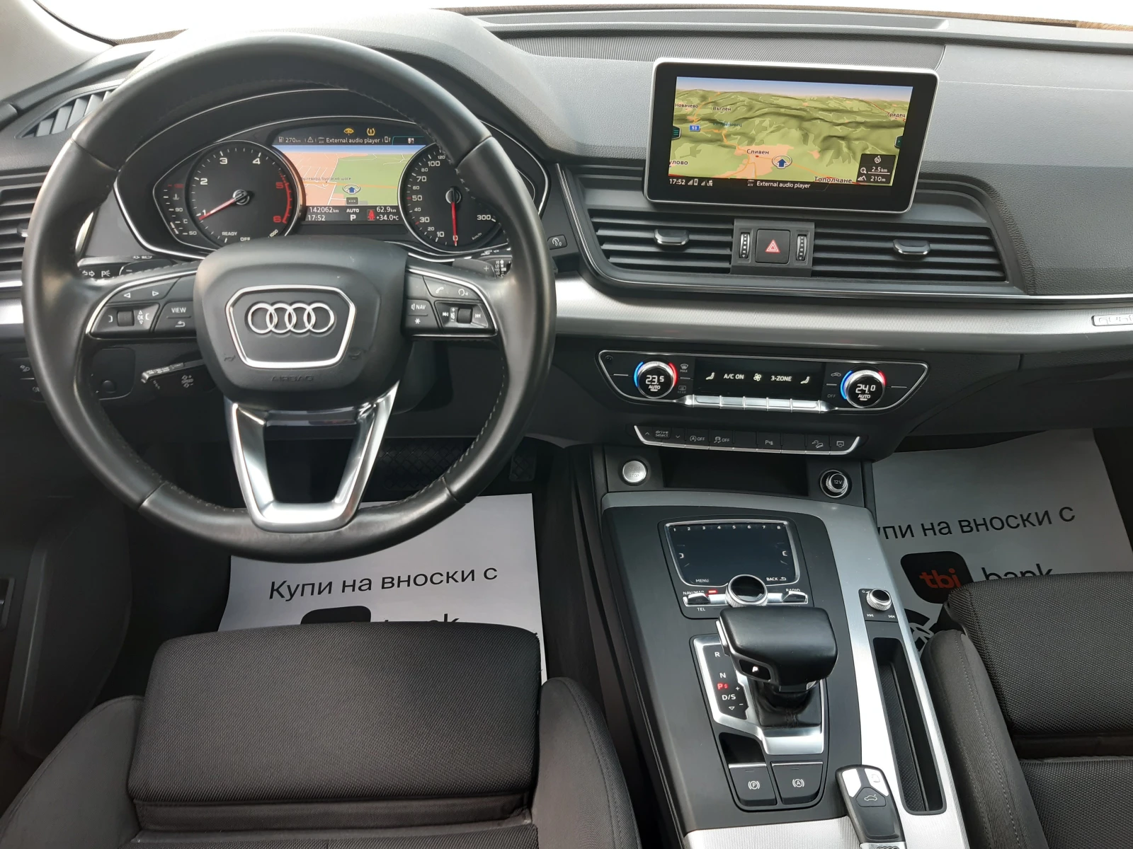 Audi Q5 | Mobile.bg   14