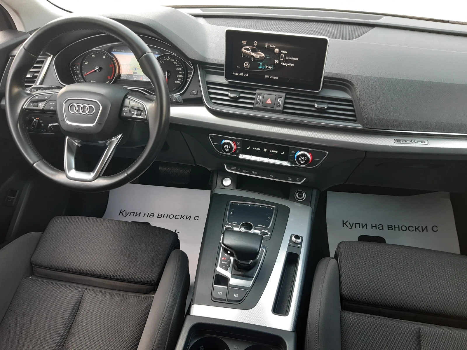 Audi Q5 | Mobile.bg   13