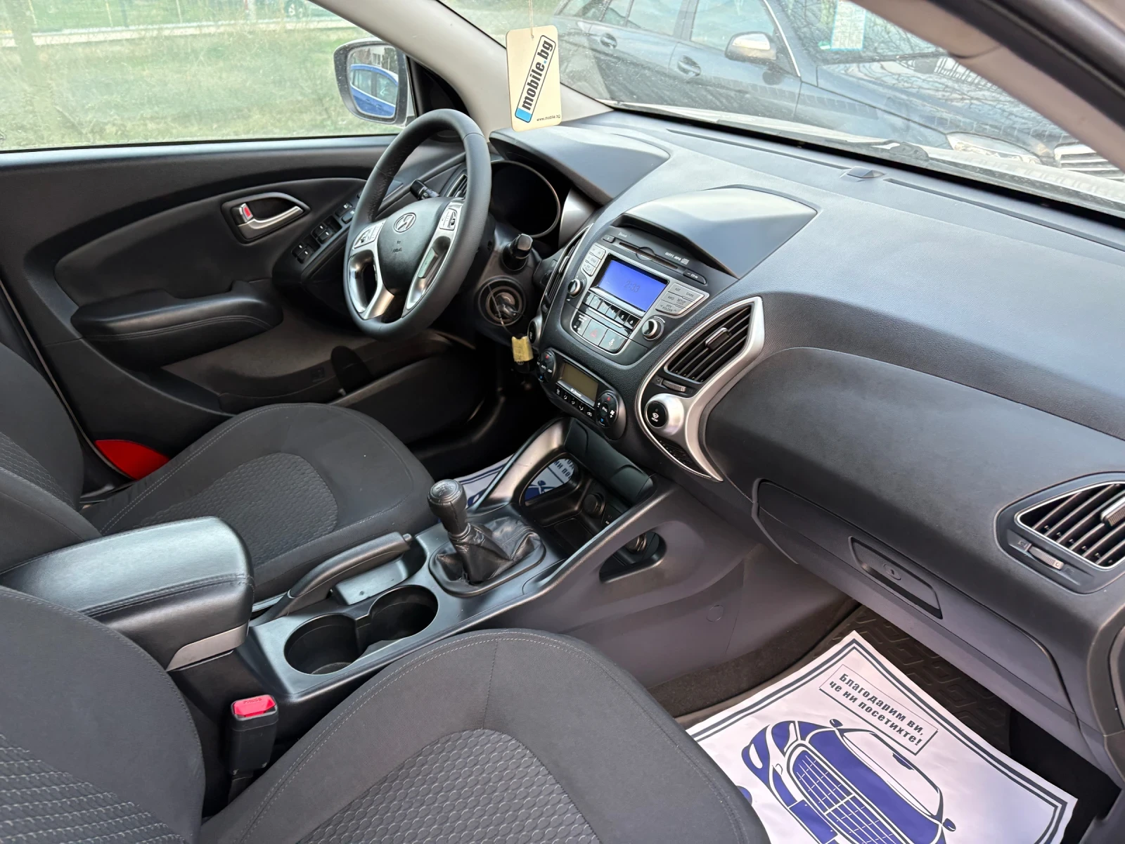 Hyundai IX35 2.0 ��� 163 �� | Mobile.bg � ����������� 13