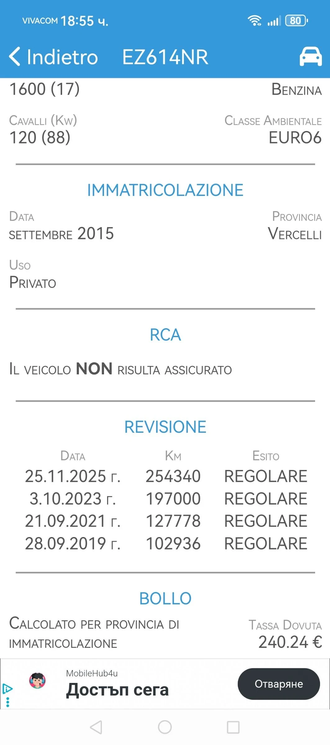 Suzuki Vitara 1.6-16v 120�.� ��������� 4�4 �������� �������!!!  | Mobile.bg � ����������� 17