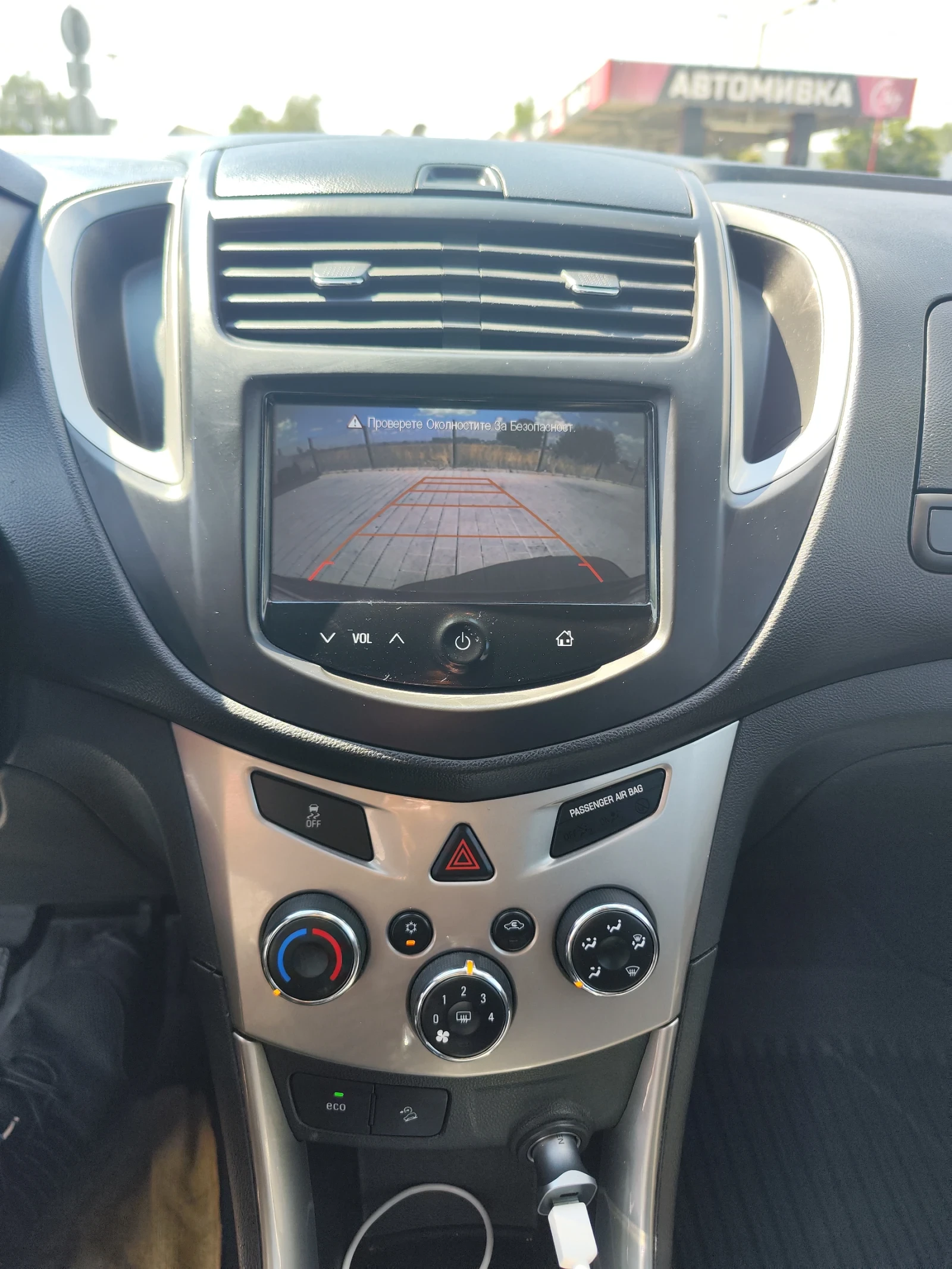Chevrolet Trax 1.7 ����� 4#4 | Mobile.bg � ����������� 10